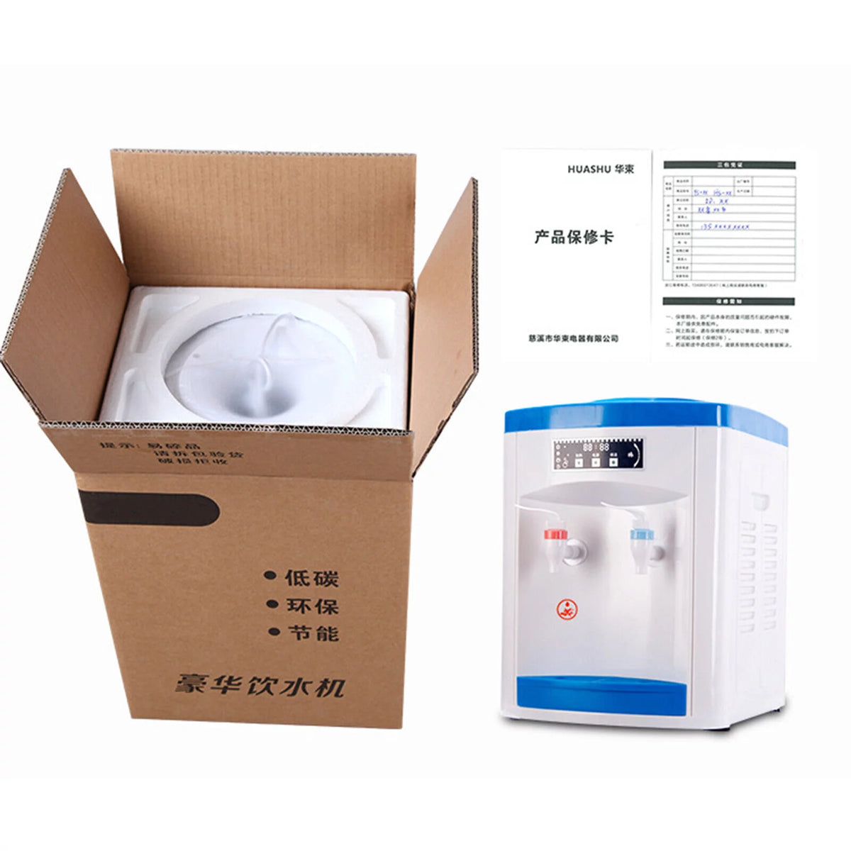 5 Gallon Electric Hot Cold Water Cooler Dispenser U9266