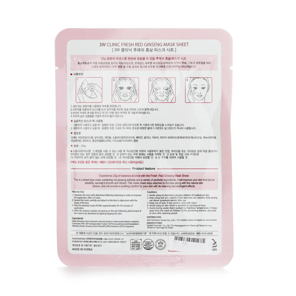 Fresh Red Ginseng Mask Sheet W53156